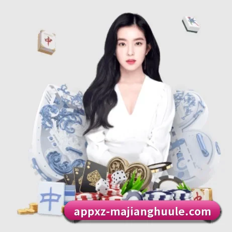 麻将胡了 APP 界面（PGSoft）